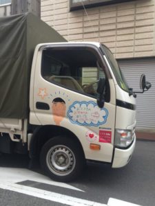 こどもミュージアム