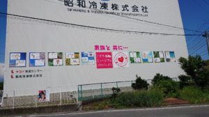 ラッピング事業